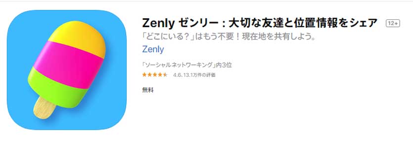 Zenly