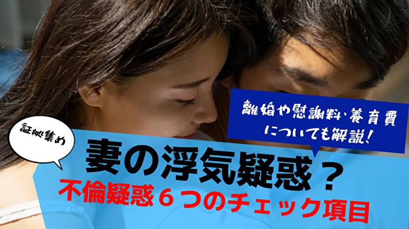 不倫妻  美人なハイスペ妻」をもつ夫が「格下女」と不倫する心理と“泥沼 ...