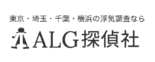 ALG探偵社