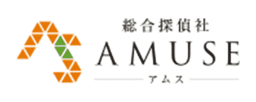 総合探偵社AMUSE