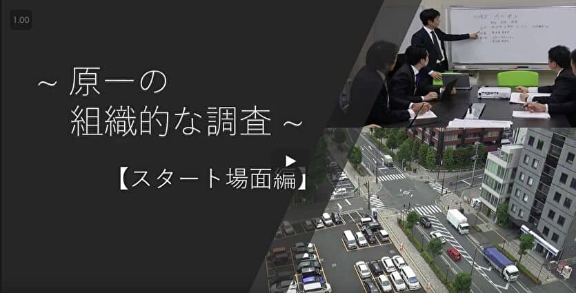 【2024年最新】浮気調査の探偵のおすすめ比較！費用相場口コミランキング14選