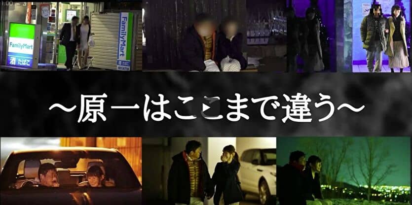 浮気調査で探偵のおすすめは？費用の相場は？口コミや安さでランキング