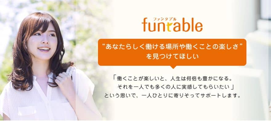 funtable