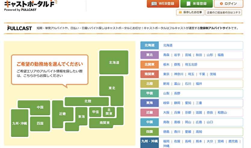 サンレディース フルキャスト