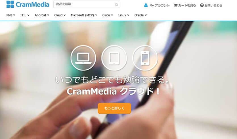 CramMedia