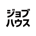 ジョブハウス