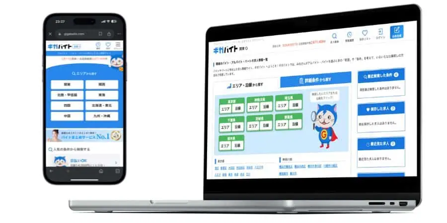 ギガバイト　pc sp