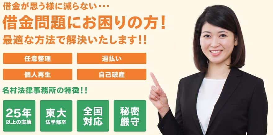 この方の相談を受けた弁護士は！？