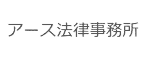 アース法律事務所のロゴ