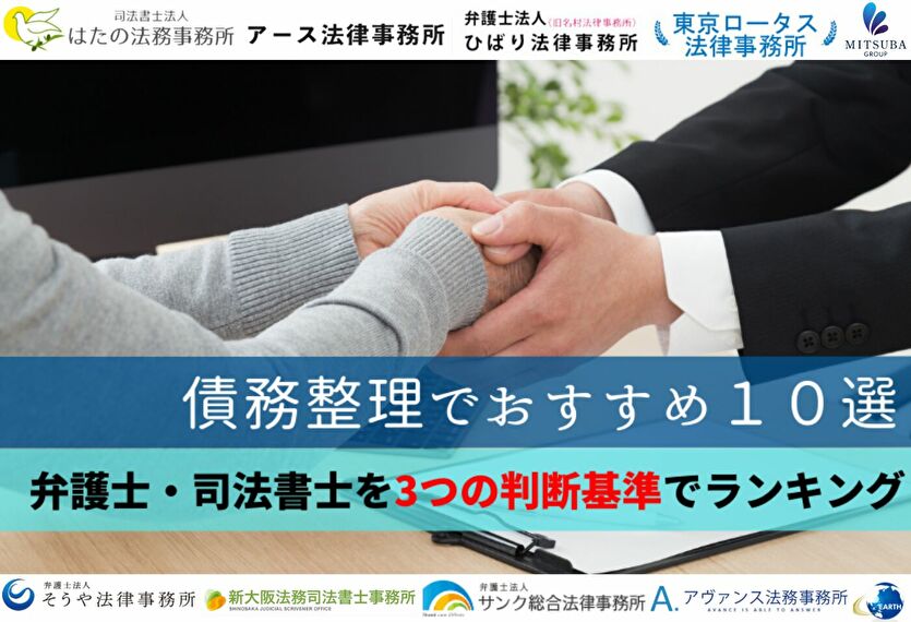 街金は本当に最後の砦？リスクやお金がないときの対処法