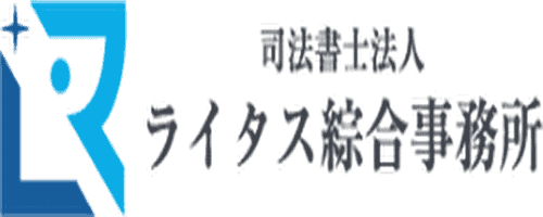 ライタス総合事務所のロゴ