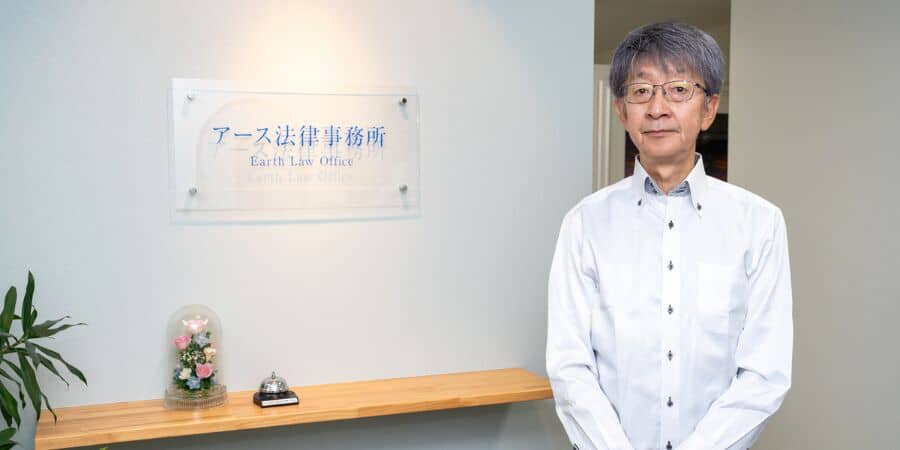 アース法律事務所 小林事務局長 インタビュー