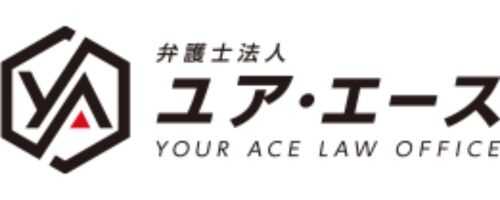 弁護士法人ユア・エースのロゴ