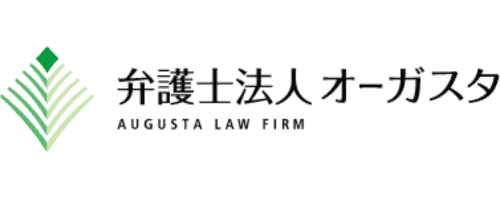 弁護士法人オーガスタのロゴ