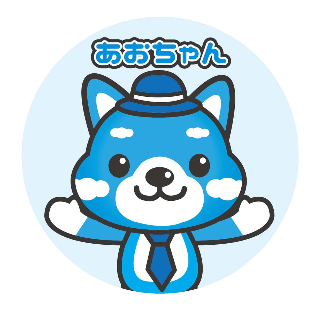 弊社イメージキャラクター あおちゃん のご紹介 株式会社cielo Azul シエロアスール