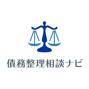 債務整理相談ナビ