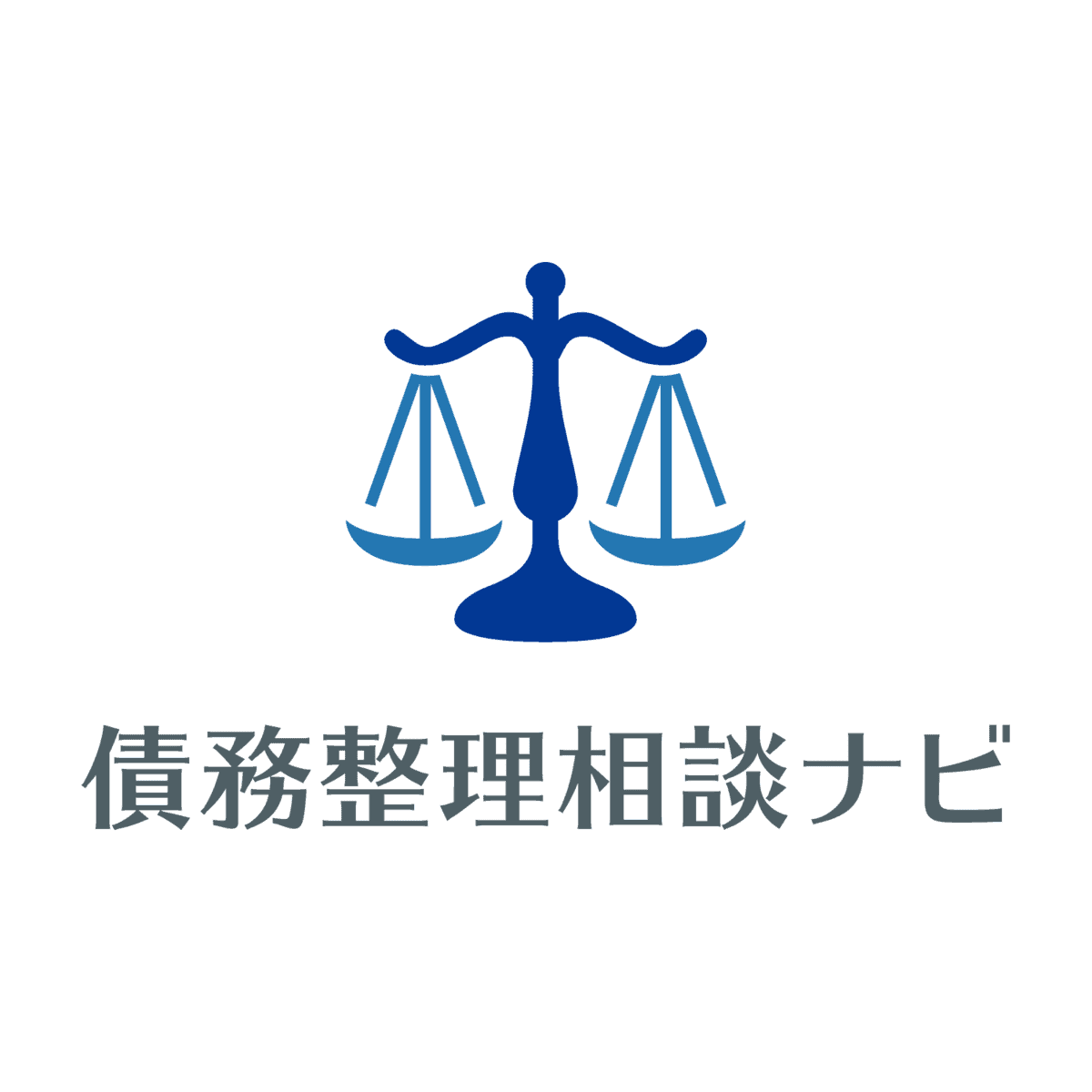 債務整理相談ナビ