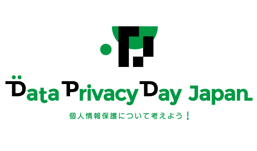 Date Privacy Day Japan
