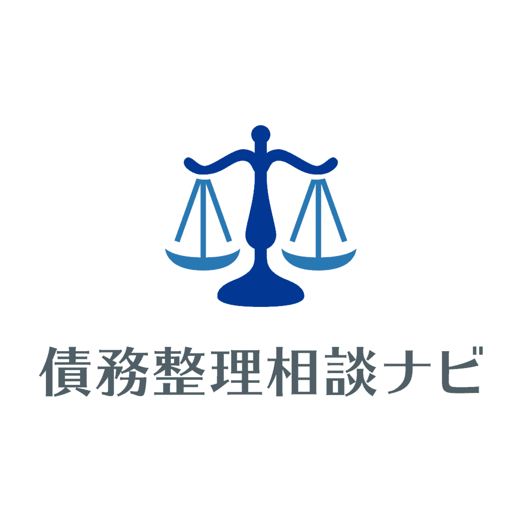 債務整理相談ナビロゴ