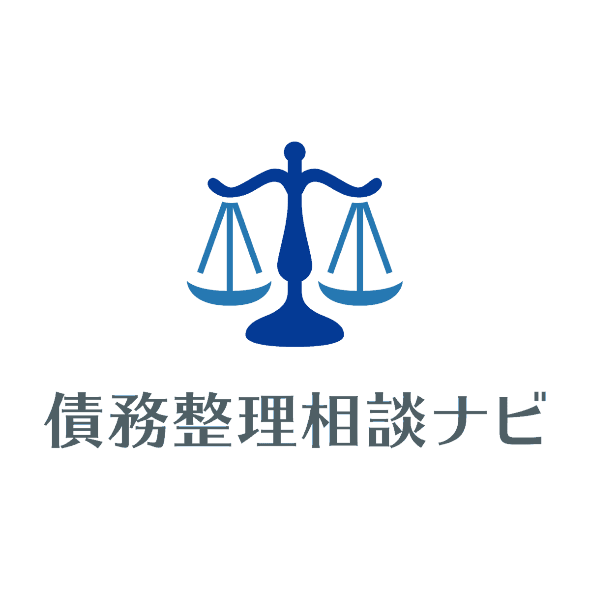 債務整理相談ナビ